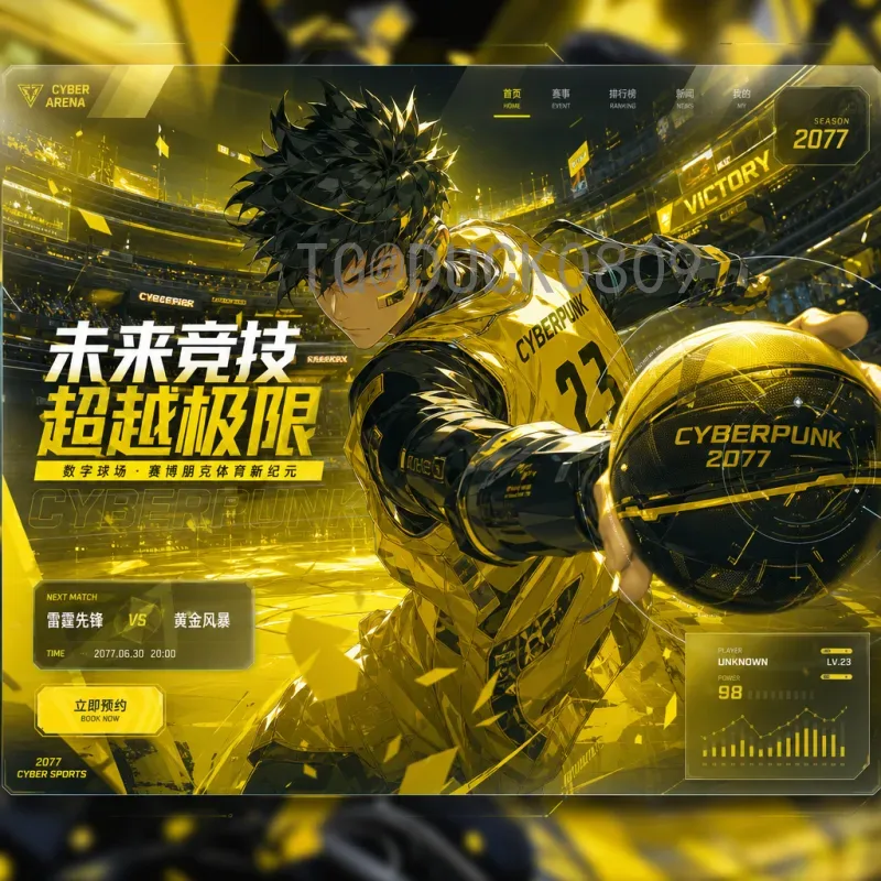 2026世界杯46天赛程公布，史上最长世界杯即将上演