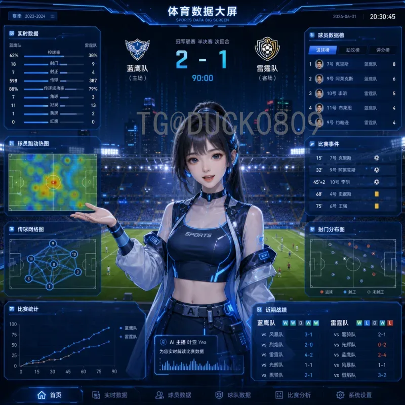 2026美加墨世界杯中北美区名额详解：晋级规则与竞争态势分析