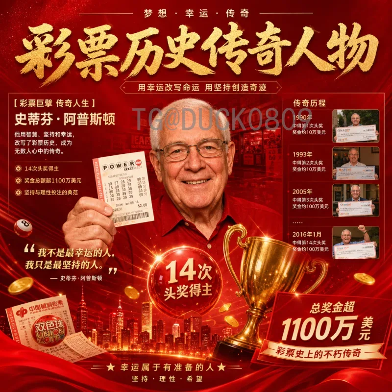 2026年国际足联世界杯决赛门票：购票指南、价格预测与抢票攻略