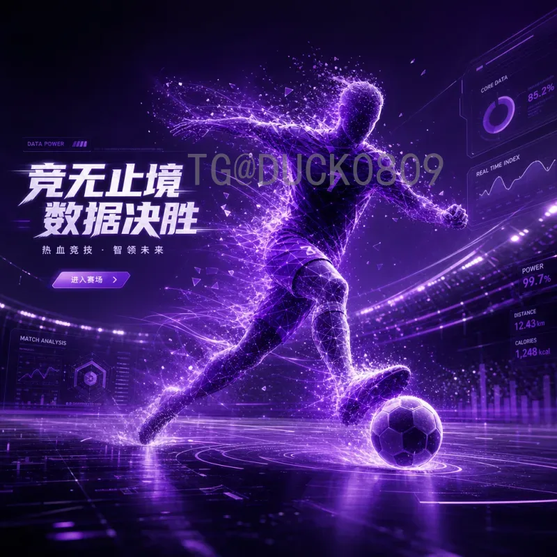 2026美加墨世界杯阿根廷队深度分析：卫冕之路的机遇与挑战
