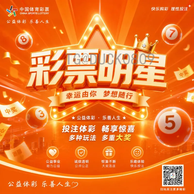 完整2026年美加墨世界杯欧洲区名额解读：扩军后的竞争格局与晋级路径