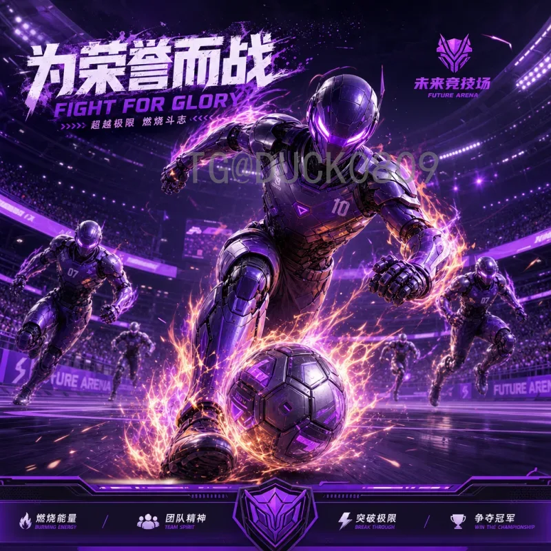2026世界杯氛围前瞻：北美激情碰撞，全球球迷狂欢